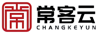 常客云